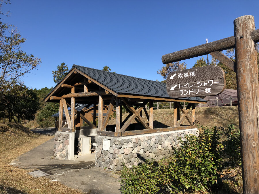 エコ・パーク論所原,長崎県,キャンプ場