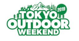 【TOKYO OUTDOOR WEEKEND 2019】今年も開催決定！