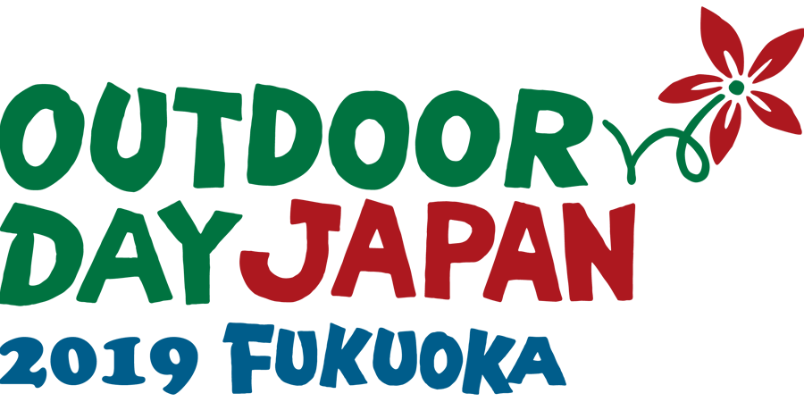 outdoor day2019福岡