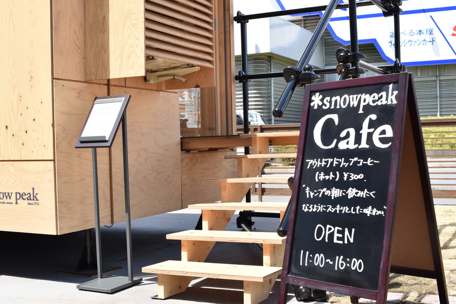 Alpen Outdoors　フラッグシップストア柏店スノーピークカフェ