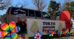 『TOKYO outside Festival』関東最大級のアウトドアイベント！（イベントレポート）