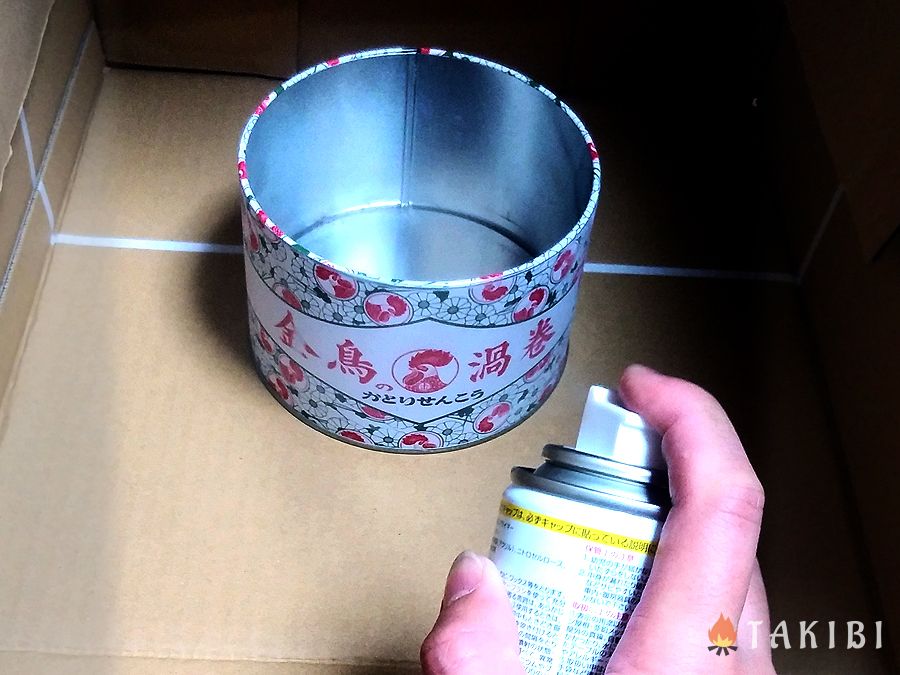 【DIY】アウトドア必須アイテム！蚊取り線香缶をリメイク
