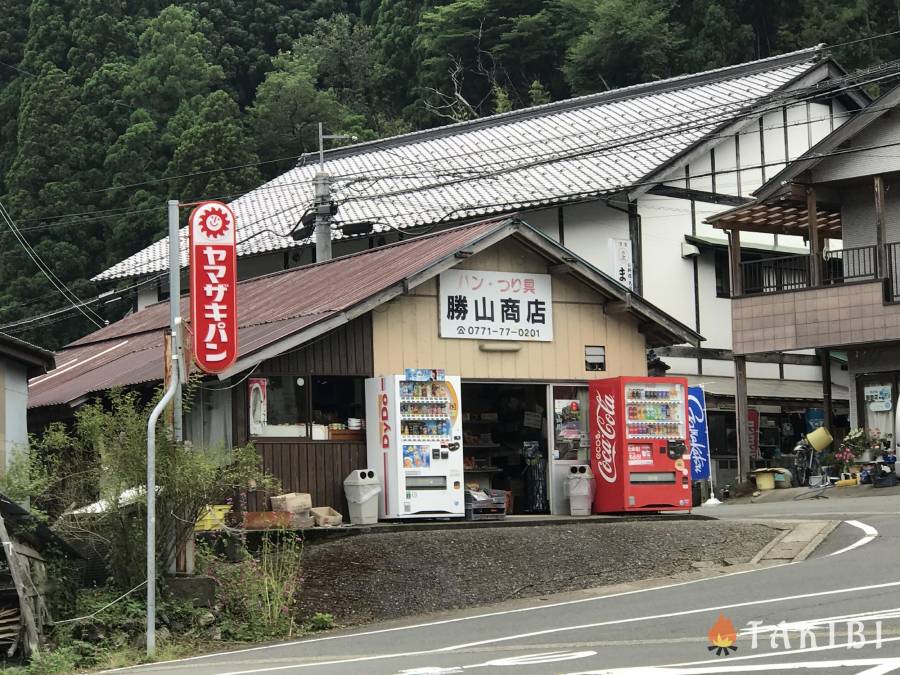 【京都】 かやぶきと清流の里 美山町自然文化村キャンプ場